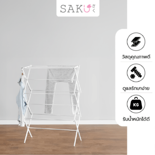 SAKU ราวตากผ้าพับได้อเนกประสงค์ รุ่น XL-378W ขนาด74×36×105ซม. สีขาว