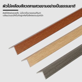 MAC ครอบฉากPVC T2 ขนาด25x25มม. ความยาว 2 เมตร STE2*3 สีโอ๊คเทา FDF30