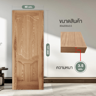 HOLZTUR ประตูปิดผิววีเนียร์ไม้เรดโอ๊ค ENR-003-2 80x200ซม.