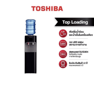 TOSHIBA เครื่องทำน้ำร้อน-น้ำเย็น RWF-W1664TK(K1) สีดำ