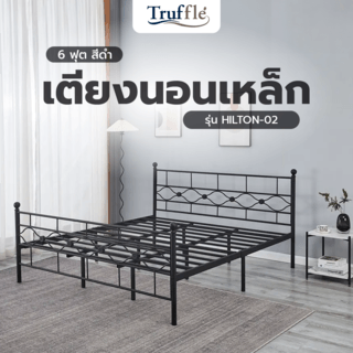 TRUFFLE เตียงนอนเหล็ก รุ่น HILTON-02 ขนาด 6 ฟุต สีดำ