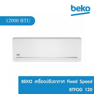 BEKO เครื่องปรับอากาศ Fixed Speed 12000 BTU BTFOG 120 สีขาว