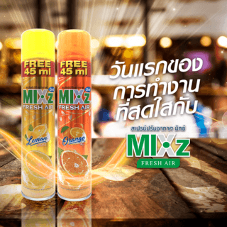 MIXz สเปรย์ปรับอากาศ กลิ่นส้ม 320 มล.เพิ่มฟรี 45 มล. รุ่น fresh air