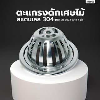 តម្រងកំទិចឈើ 304 4