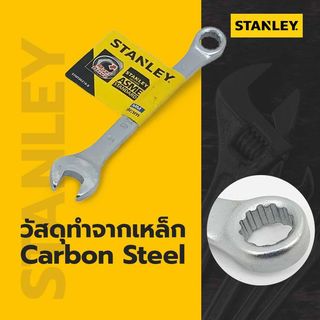 STANLEY ประแจแหวนข้าง ปากตาย 9 มม. รุ่น STMT80218-8