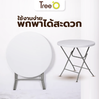 TreeO โต๊ะเอนกประสงค์กลม รุ่น Nicholas-04 ขนาด 80x80x74 ซม. สีขาว