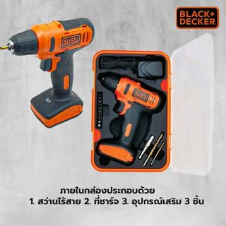 BLACK+DECKER สว่านไฟฟ้าไร้สาย 10มม. 12V รุ่น LD12SP-B1