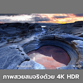 HAIER โทรทัศน์ Google HQLED 4K รุ่น H55K7UG สีดำ