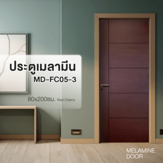 HOLZTUR ประตูเมลามีน MD-FC05-3  80x200ซม. Red Cherry