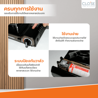 CLOSE เตาแก๊สพกพา 28.3x33.4x9.5 ซม. QUATA