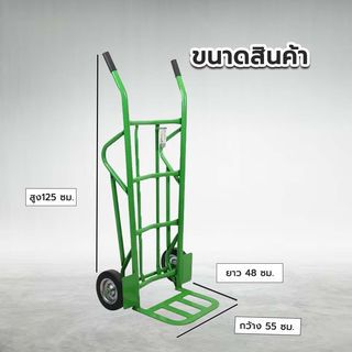 TUF รถเข็นของตลาด (ล้อตัน) รุ่น CB-008(S200) รับน้ำหนัก 200กก. สีเขียว