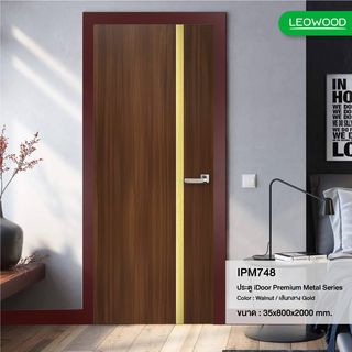 LEOWOOD ประตูปิดผิวเมลามีน iDoor Premium Metal Line เส้นกลาง/สีทอง 1 เส้น 80x200ซม. วอลนัท