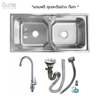 CLOSE อ่างล้างจาน 2 หลุมไม่มีที่พัก 48x100x22 ซม. NOLAN