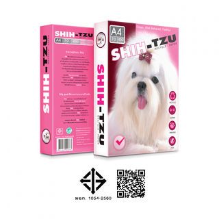 SHIH-TZU กระดาษถ่ายเอกสาร 70 แกรม A4 450 แผ่น/รีม