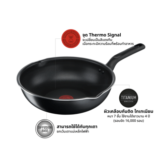 TEFAL กระทะก้นลึก 28 ซม. EVERYDAY COOKING รุ่น C5738696