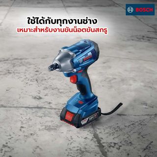 BOSCH บล็อคกระแทกไร้สาย 1/2นิ้ว 18V รุ่น GDS250-Li พร้อมแบตเตอรี่ 3.0Ah 2ก้อน