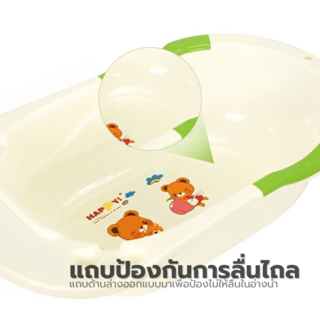 Primo Kids อ่างอาบน้ำเด็ก รุ่น3QSYP-02 ขนาด 51x85x23 ซม. สีเขียว