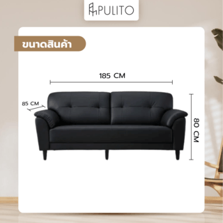 PULITO โซฟาหนัง 3ที่นั่ง รุ่น AKY ขนาด 85x185x80 ซม. สีดำ