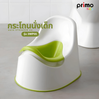 Primo Kids กระโถนนั่งเด็ก รุ่น 3WP05 ขนาด 27x36x28 ซม. สีขาว-เขียว