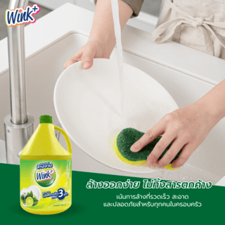 WinkPlus น้ำยาล้างจาน สูตรมะนาว ขนาด 3500 ml.