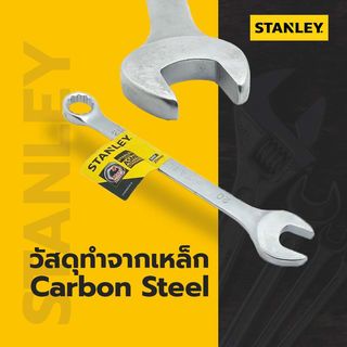 STANLEY ประแจแหวนข้าง ปากตาย 20 มม.รุ่น STMT80234-8