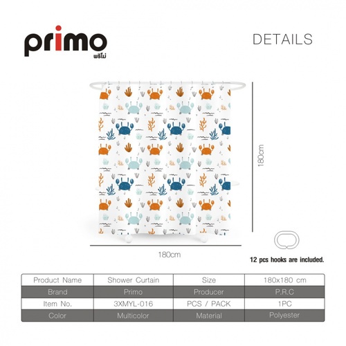 Primo ม่านห้องน้ำโพลีเอสเตอร์ ลายปู รุ่น ล็อบสเตอร์ 3XMYL-016 ขนาด 180x180 ซม. คละสี