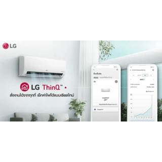 LG เครื่องปรับอากาศ  DUAL Cool Super 3 Stars ขนาด 12,000 BTU รุ่น IHQ13RN.JU1