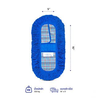 BANMOP อะไหล่ผ้าม็อบดันฝุ่น ขนาด 16 นิ้ว สีน้ำเงิน