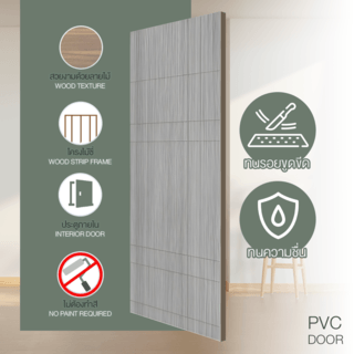 HOLZTUR ประตูปิดผิวพีวีซี บานทึบทำร่อง PVC-P30-3 80x200ซม. GRAY OAK