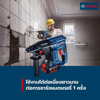 BOSCH สว่านโรตารี่ไร้สาย Brushless 18V รุ่น GBH180-Li พร้อมแบตเตอรี่ 4.0Ah 2ก้อน