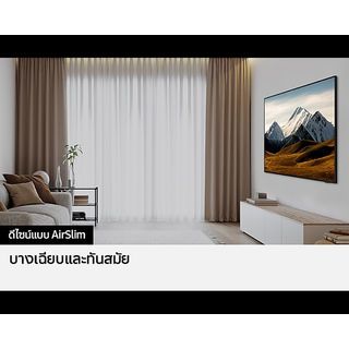 SAMSUNG โทรทัศน์ UHD TV ขนาด 85 นิ้ว UA85DU8100KXXT สีดำ