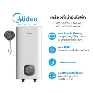 MIDEA เครื่องทำน้ำอุ่น ขนาด  3800 วัตต์ รุ่น MWH-38MANTH(W)-WS สีขาว