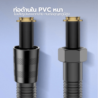 สายฝักบัวสแตนเลส สีดำ ยาว1.2m รุ่นST19-B120 Verno