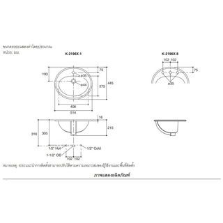 Kohler อ่างล้างหน้าฝังบนเคาน์เตอร์ **ไม่รวมก๊อกน้ำ** รุ่น เพนนิงตั้น K-2196X-1