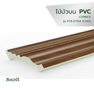 ជ្រីខាងលើ ស៊េរី FCR-0713A ពណ៌ Cherry #CH02 2.7m