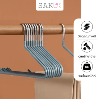 SAKU ไม้แขวนกางเกง  รุ่น VY01-GY  ขนาด 13x35xx0.3ซม. สีเทา แพ็ค 3 ชิ้น