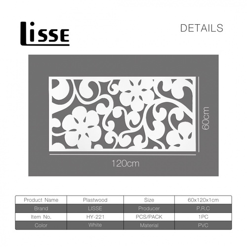 LISSE พลาสวูด ฉลุลาย HY-221 (10มม.) 60x120ซม. สีขาว