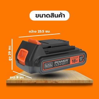 BLACK+DECKER แบตเตอรี่ 18 โวลต์ (20V max) รุ่น BL2018-B1