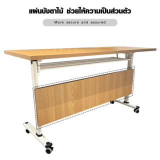 (1/2)SMITH โต๊ะประชุม รุ่น Daniel -01ขนาด 50X140X75ซม. สีไม้ธรรมชาติ