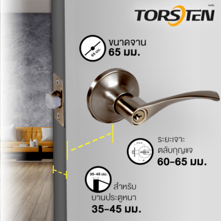 TORSTEN มือจับก้านโยกห้องทั่วไป รุ่น 801 ET-AC สีทองแดงรมดำ