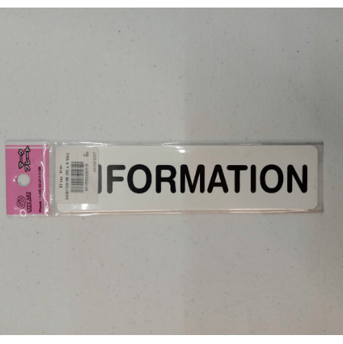 ป้ายPP (INFORMATION) SGB1103-09 ขนาด 16x4 ซม.