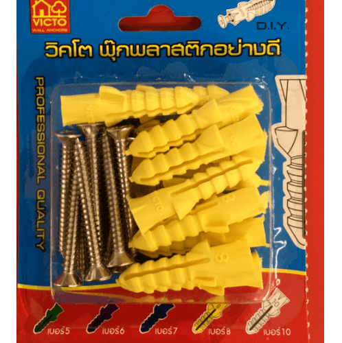 พุคพลาสติก เบอร์ 7 พร้อมสกรู รุ่น EN-004-CS (10ชิ้น/แพ็ค) FIX-XY