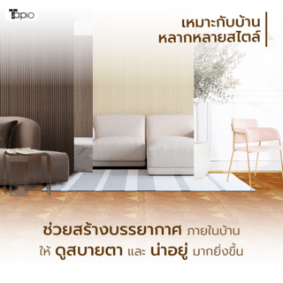 ไม้พื้นเอ็นจิเนียร์ TAPIO LUX สีไม้เอลม์ รุ่น PH059 ขนาด 45x45x1.5ซม. (6แผ่น/1.22ตรม.)