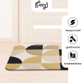 COZY พรมเช็ดเท้าเมมโมรี่โฟม รุ่น GEELIN-01 ขนาด 50x80x1.20 ซม. สีน้ำตาล