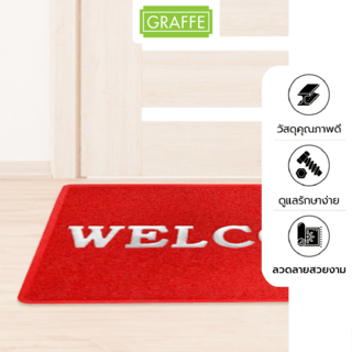 GRAFFE พรมเช็ดเท้าดักฝุ่น WELCOME รุ่น KIRA-RE ขนาด 60x80x1.2 ซม. สีแดง