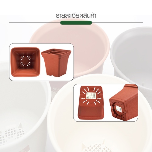 Tree’ O กระถางต้นไม้ รุ่น PY-2056RD ขนาด 15 x 15 x 14 ซม. (6นิ้ว) สี แดงอิฐ