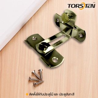 TORSTEN กลอนสับสแตนเลส 3”(90องศา) รุ่น GACGBX-003SS/BN สีบรอนซ์