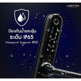 กลอนดิจิทัล พร้อมติดตั้ง รุ่น JARTON Bamboo กันน้ำ IP65  สีดำ 131099 / เปิดขวา