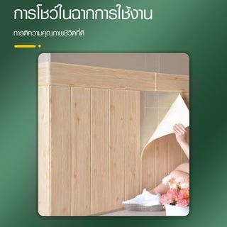 TAPIO วอลเปเปอร์ติดผนัง Foam 3D รุ่น YG-2 ขนาด 70x500 ซม. สีไม้ธรรมชาติ