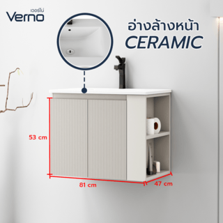 Verno เคาน์เตอร์อ่างล้างหน้าแบบแขวน ขนาด 81x47x53CM รุ่น คลีโอ TB-SO844 สีขาว